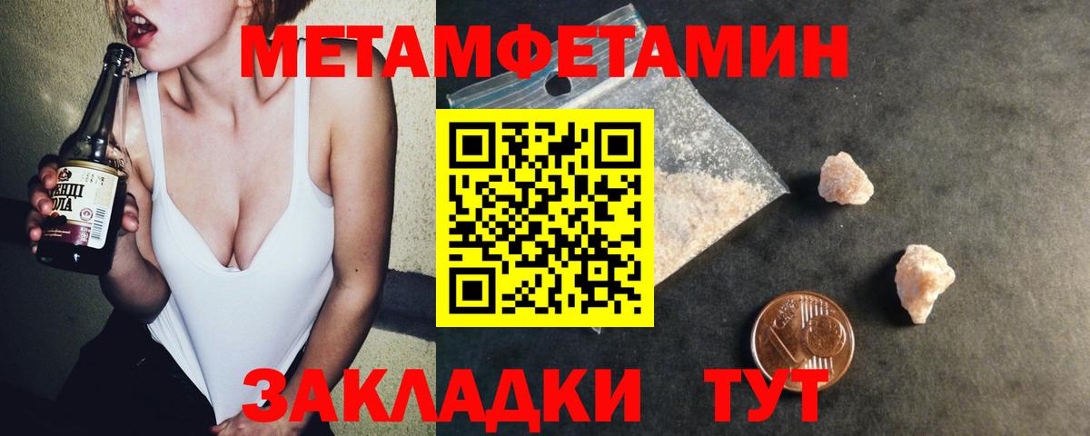 Amphetamine Premium Фурманов
