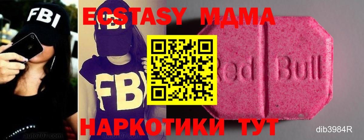ЭКСТАЗИ DUBAI Фурманов
