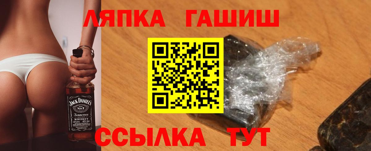 ГАШИШ Cannabis Фурманов