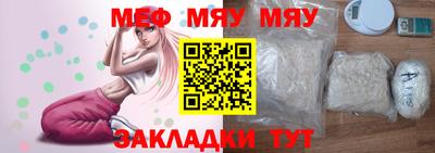 меф Гагарин