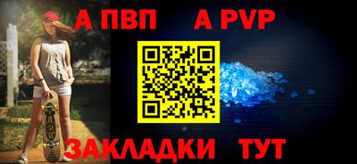меф Гагарин