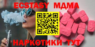 сатива Гай