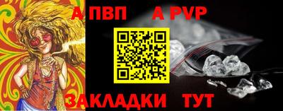 меф Гагарин