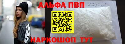 меф Гагарин