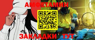 меф Гагарин