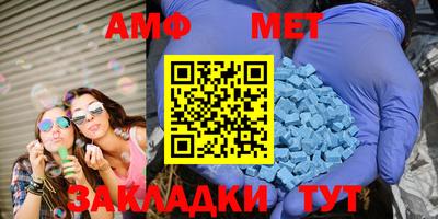 меф Гагарин