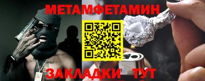 сатива Гай