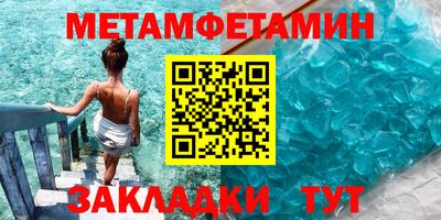 меф Гагарин