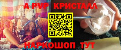 кокаин Гатчина