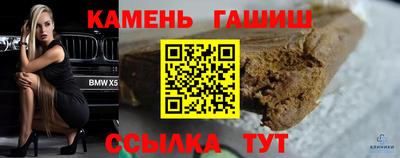 сатива Гай