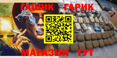сатива Гай