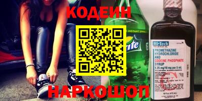 кокаин Гатчина