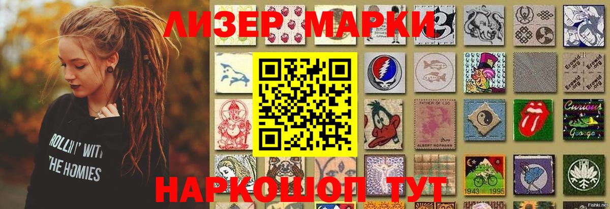 LSD-25 экстази кислота  LSD-25 экстази кислота  Фурманов  ЛСД экстази  Вход с VPN 