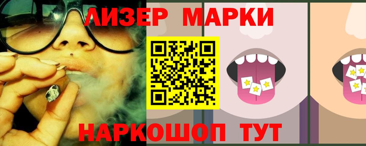 LSD-25 экстази ecstasy Фурманов