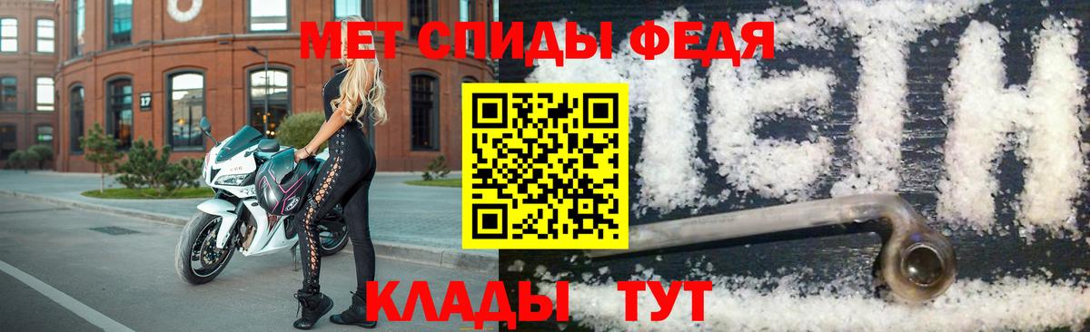 Первитин Декстрометамфетамин 99.9%  Первитин Декстрометамфетамин 99.9%  Фурманов  Вход с VPN 
