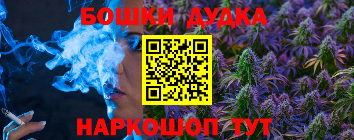 Бошки марихуана конопля  Конопля конопля  Шишки марихуана Amnesia  Фурманов  Вход с VPN 