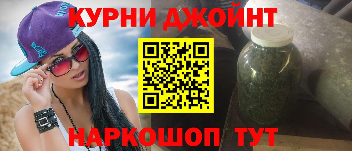Шишки марихуана марихуана Фурманов
